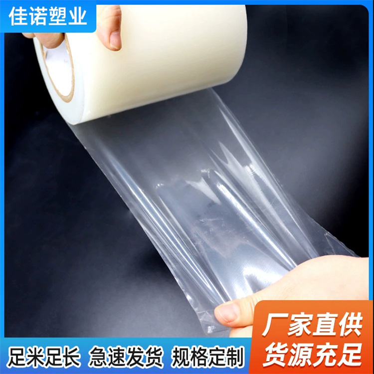 凈化夾心板保護(hù)膜